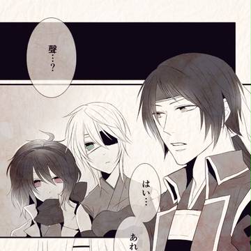 【天下泰平記】報告【天上天下の乱】