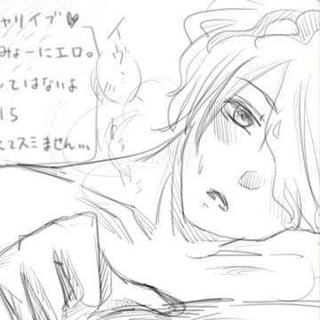 やってないから!!ただはぁはぁしてるだけだから!!///