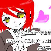 企画作りのサムネ完成(＾ｐ＾)