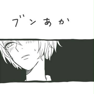 ブン赤お勉強まんが