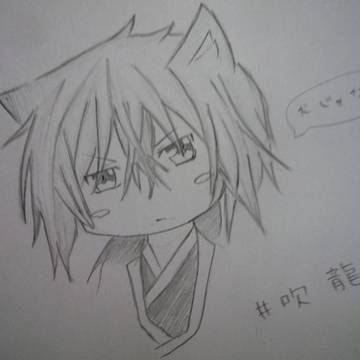 薄桜鬼【井吹龍之介】描いてみた