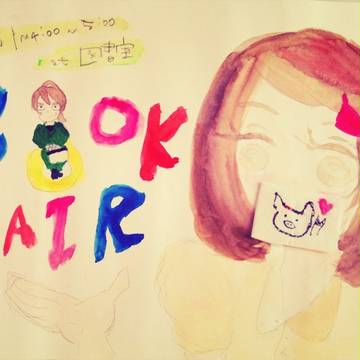BOOKFAIRポスター