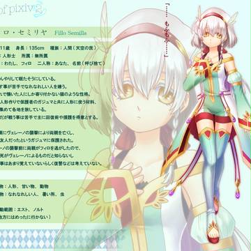 【TOpixiv2】フィロ・セミリヤ