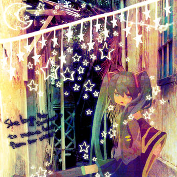 星屑束縛
