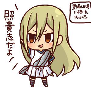 (・ω・)｛てるあふきしすきなう。