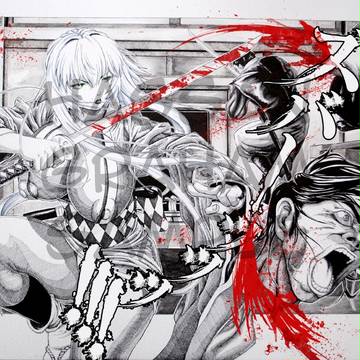 Slashes (double page spread)