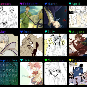2012を振り返る
