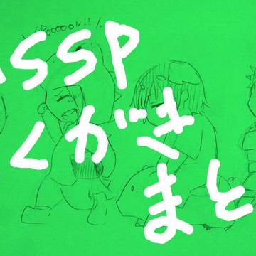 むすすぴらくがきまとめ