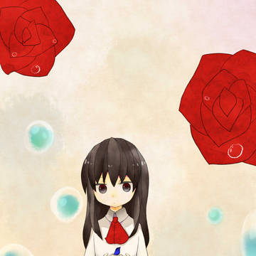 イヴ