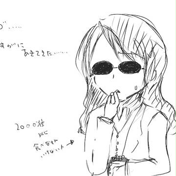 落書き