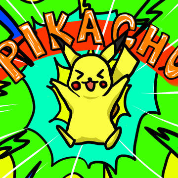 ピカチュー!