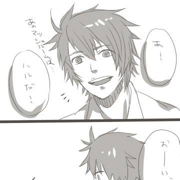 頑張れハルちゃん