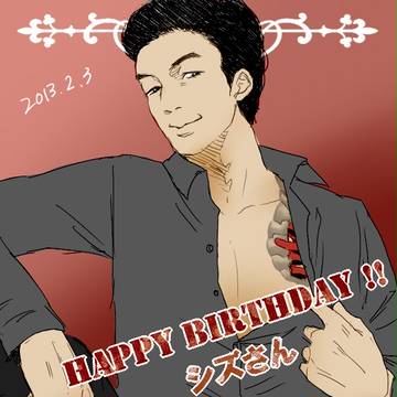 HAPPY BIRTHDAY シズさん!!