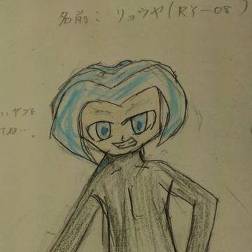 リョウヤさん