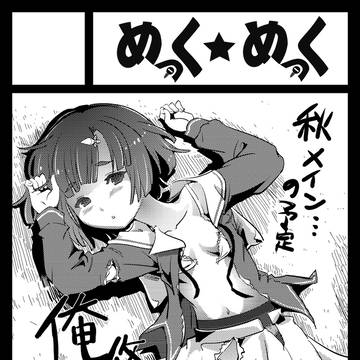 SC58サークルカット