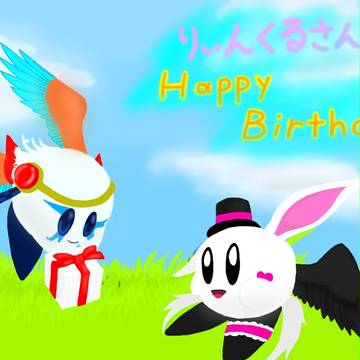 【ぴくカビ交流】りぃんくるさんお誕生日おめでとうございます！
