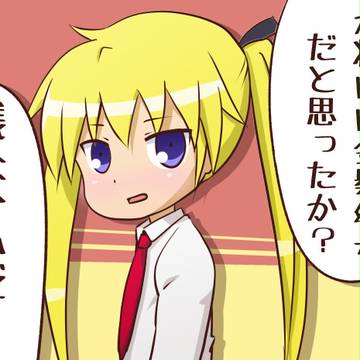 ソーニャ