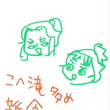 ログ