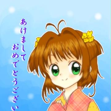 あけましておめでとうございます(今更)