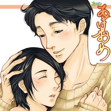 寝正月