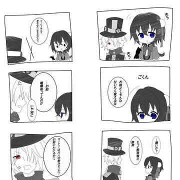 【TOpixiv2】甘いと苦い