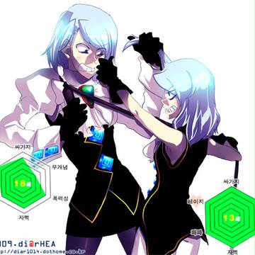 karuma VS karuma