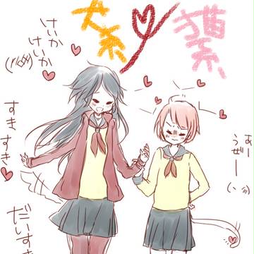 犬系女子と猫系女子