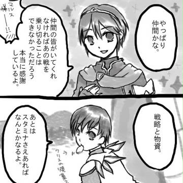 Ｑ.戦において大切なものは何だと思いますか？