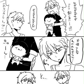 ウィングらくがき漫画