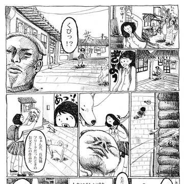 首