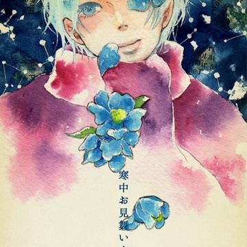 Winter Greetings