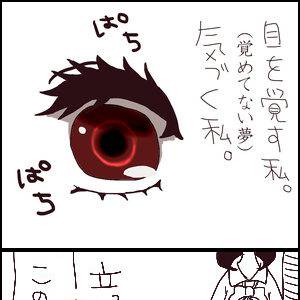 さよならまたね