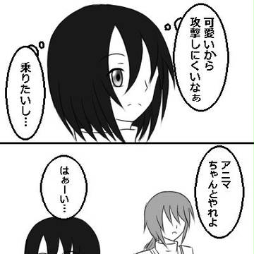 【T*Lc】重なる面影【太陽と月アフター】