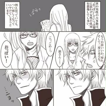 小ネタ