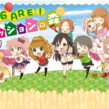 【シン☆ステ】新刊表紙