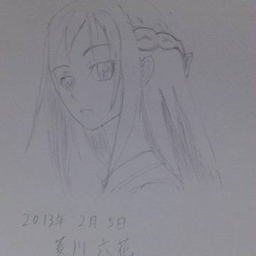 20130205_菱川六花
