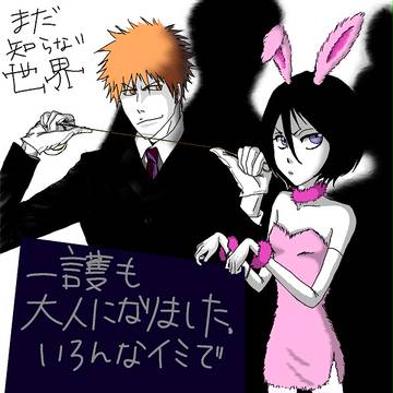Ｓに目覚め