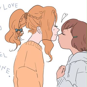 クリスといちゃこら