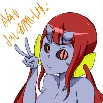 ことよろ。
