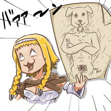 /dogprqb