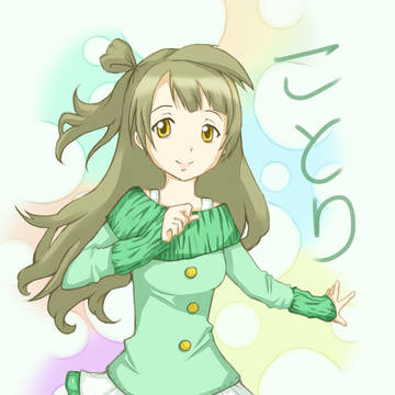 Minami Kotori