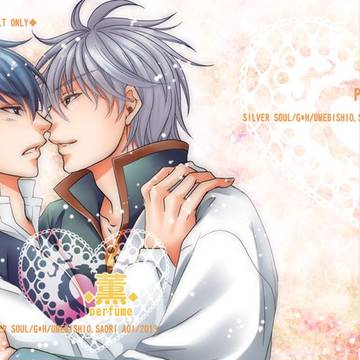 チョコキス新刊表紙