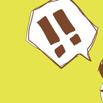 みーーーーーーー