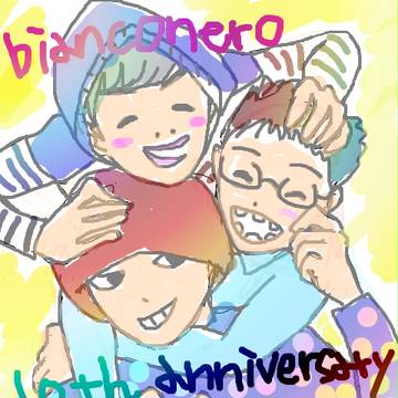 ビアンコネロ10周年記念絵