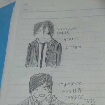 村本さん×河野さん