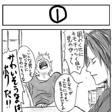 面倒くさい