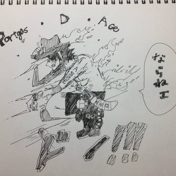 エース