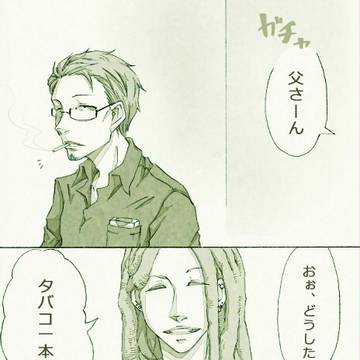 【ぴくGM】たばこを一本【交流】