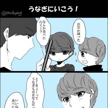 うなぎに行こう！