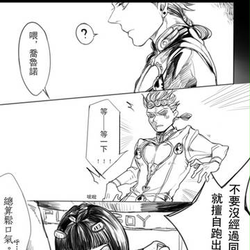 裤链【汉语注意】